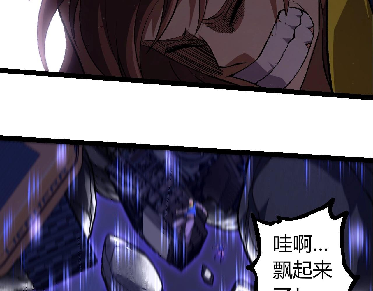 第313话 改造城市