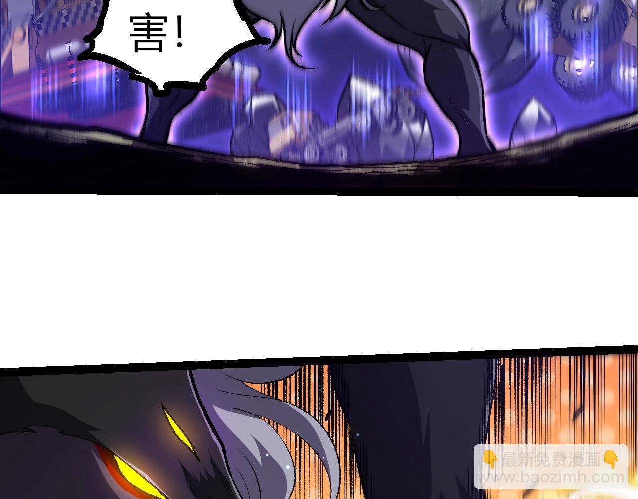 第313话 改造城市