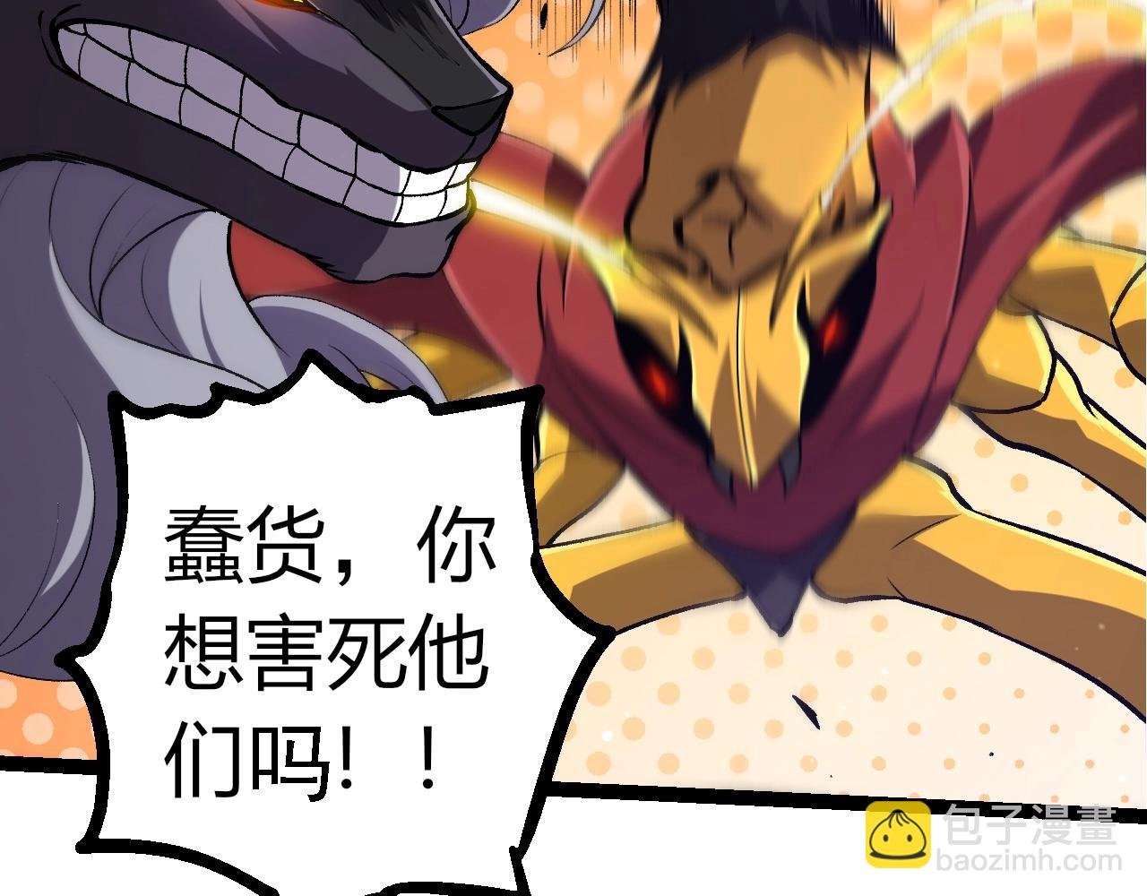 第313话 改造城市
