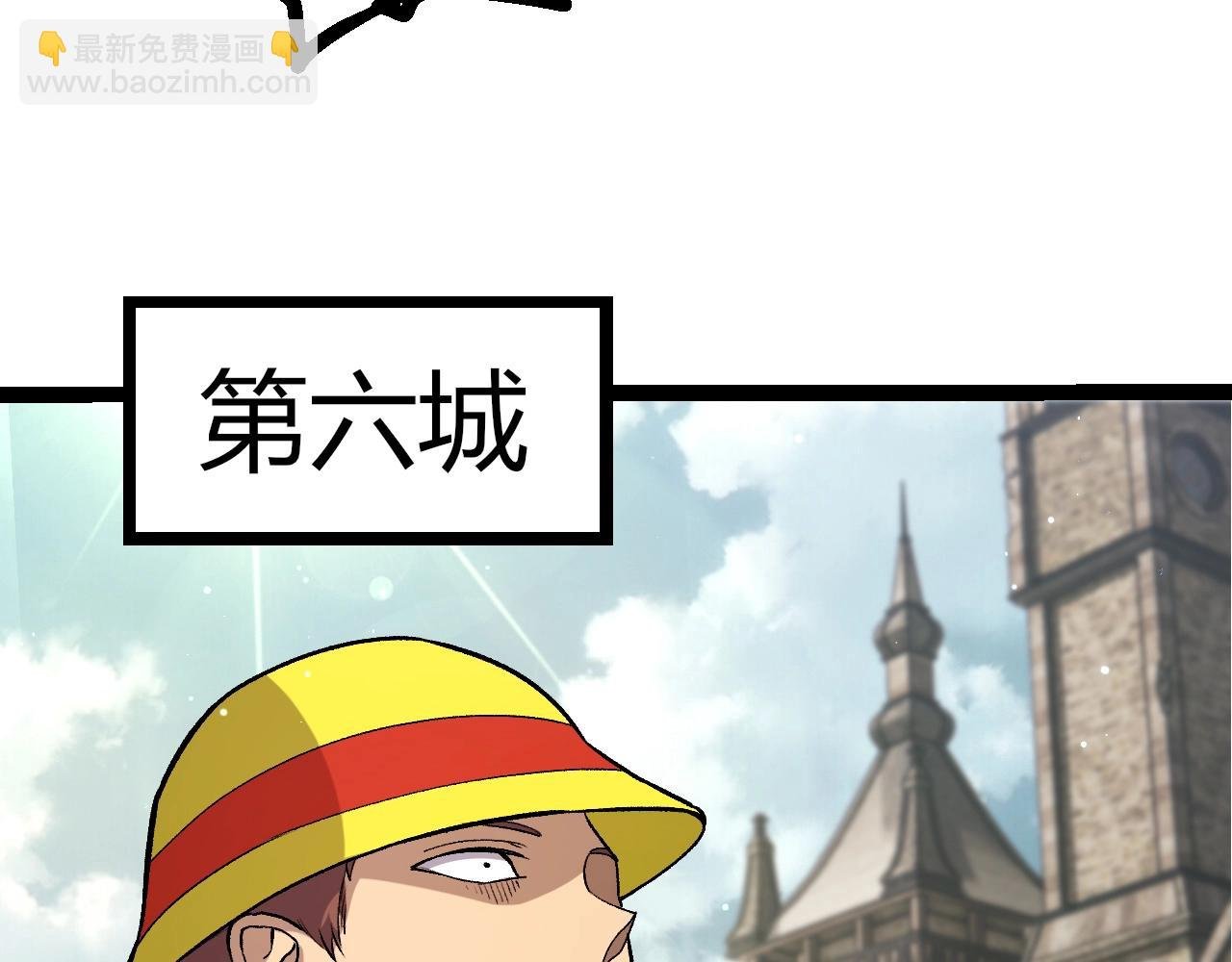 第313话 改造城市