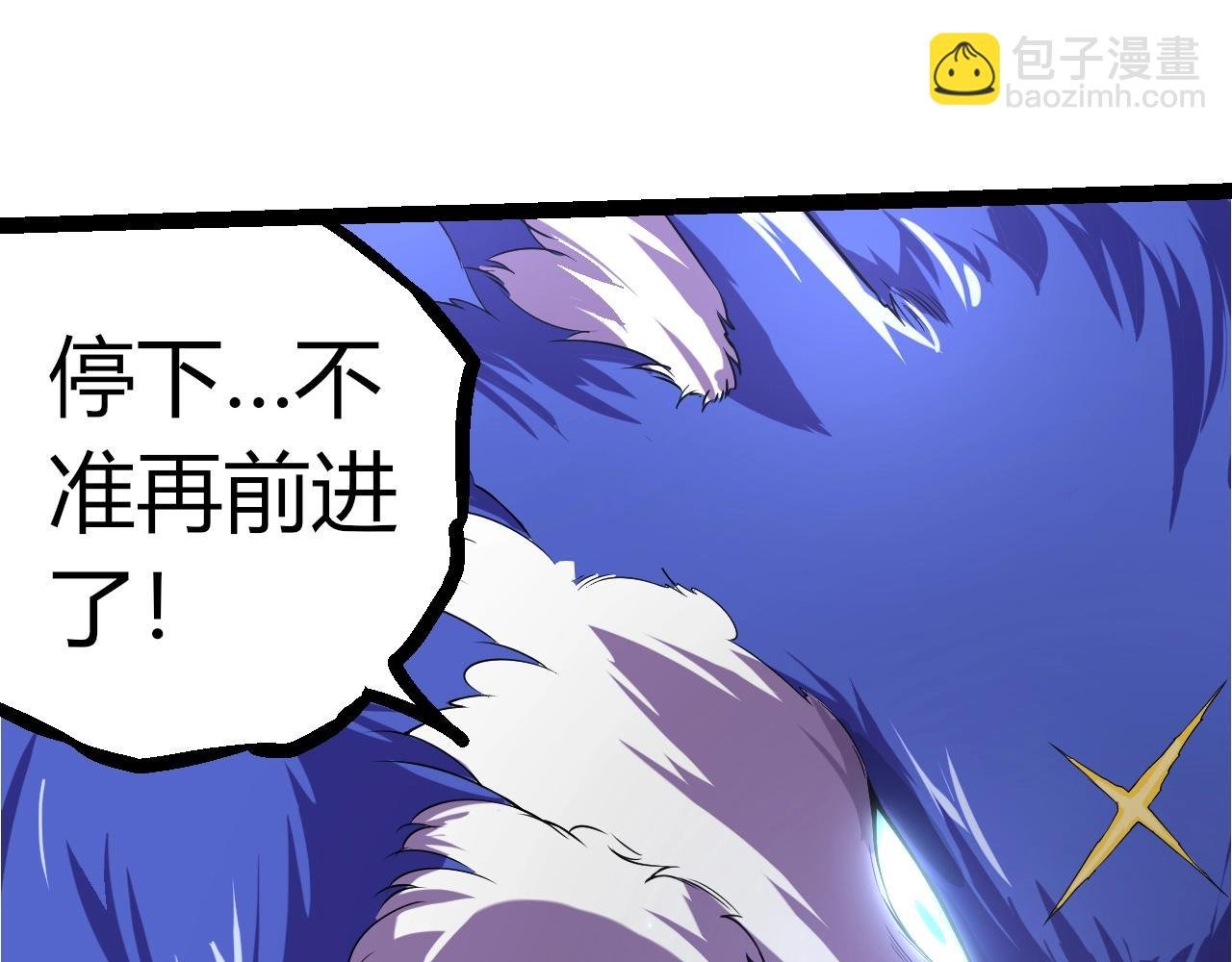 第314话 金刚王对战神