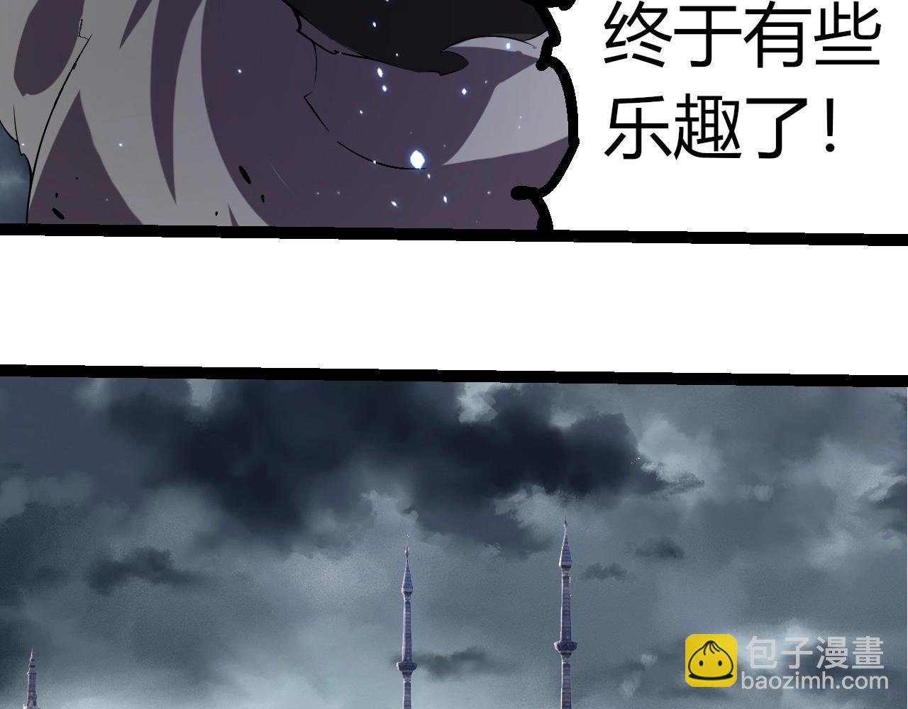 第314话 金刚王对战神