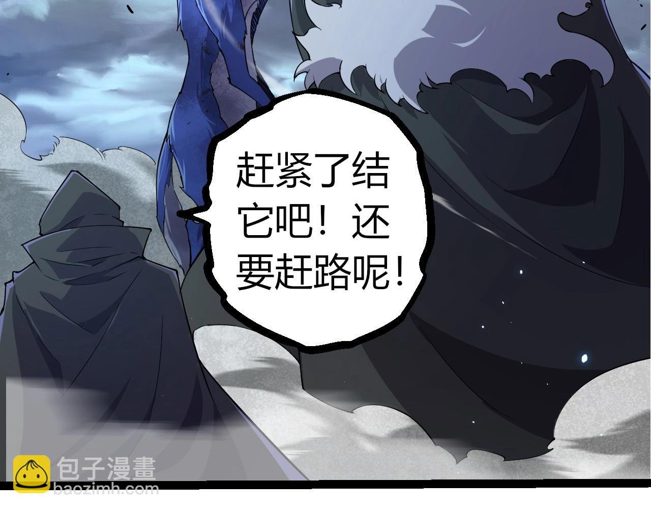 第314话 金刚王对战神