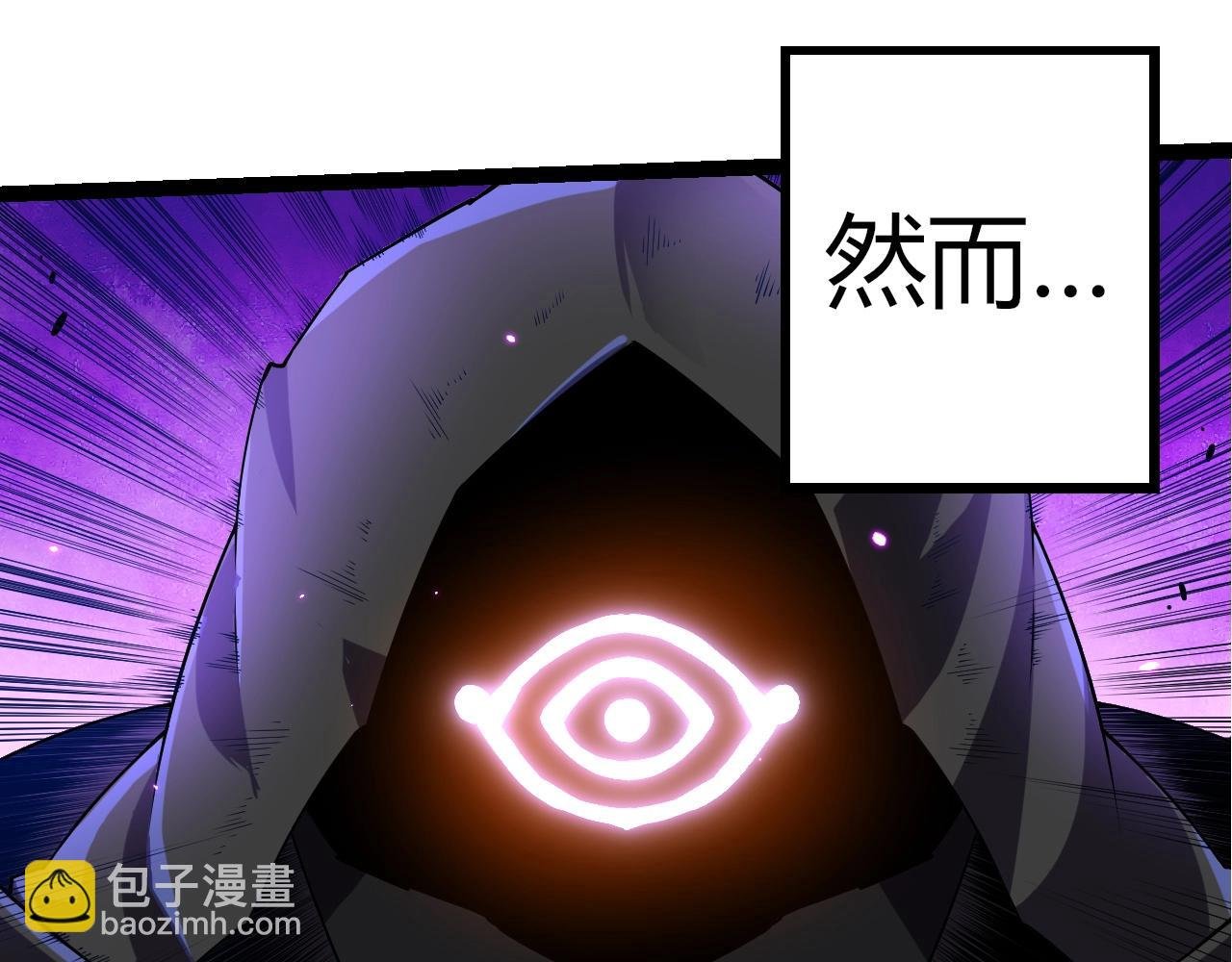 第314话 金刚王对战神