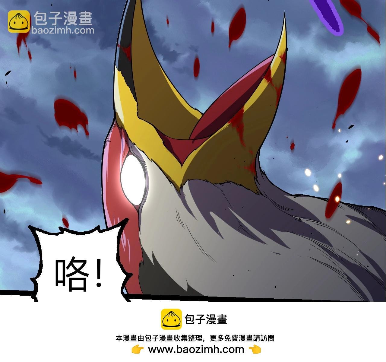 第314话 金刚王对战神