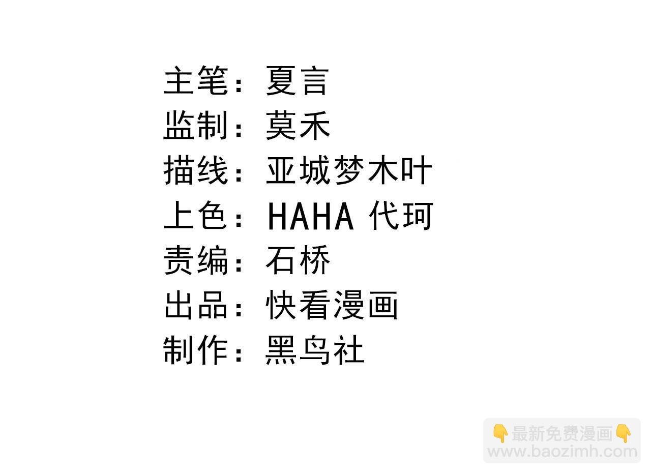 第315话 金刚王暴走