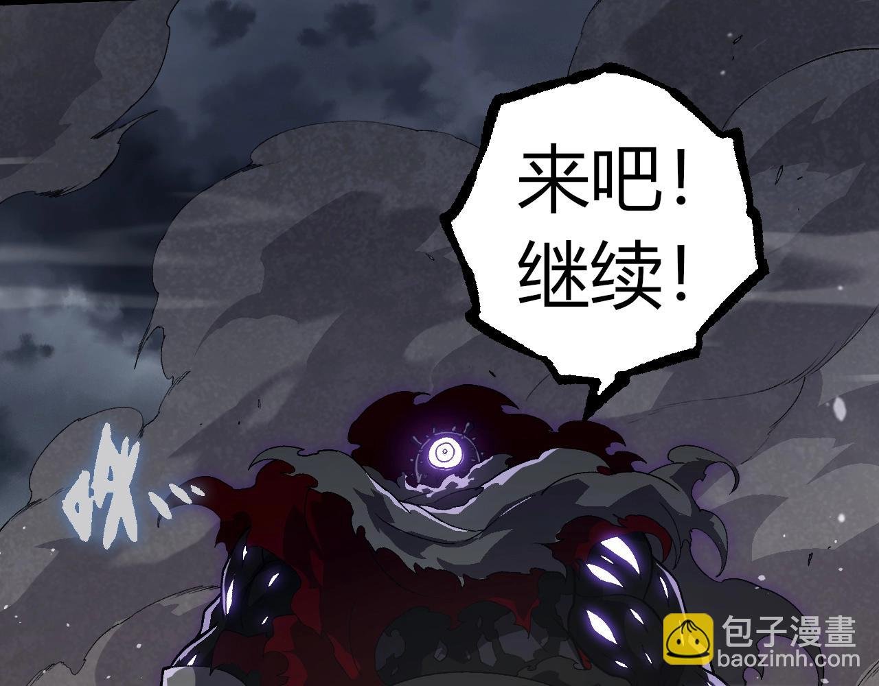 第315话 金刚王暴走