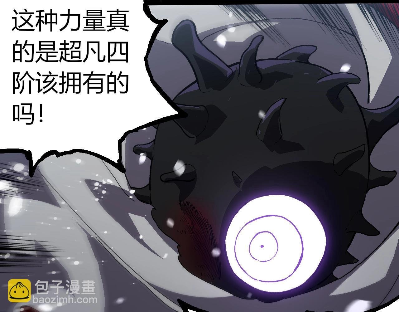 第315话 金刚王暴走
