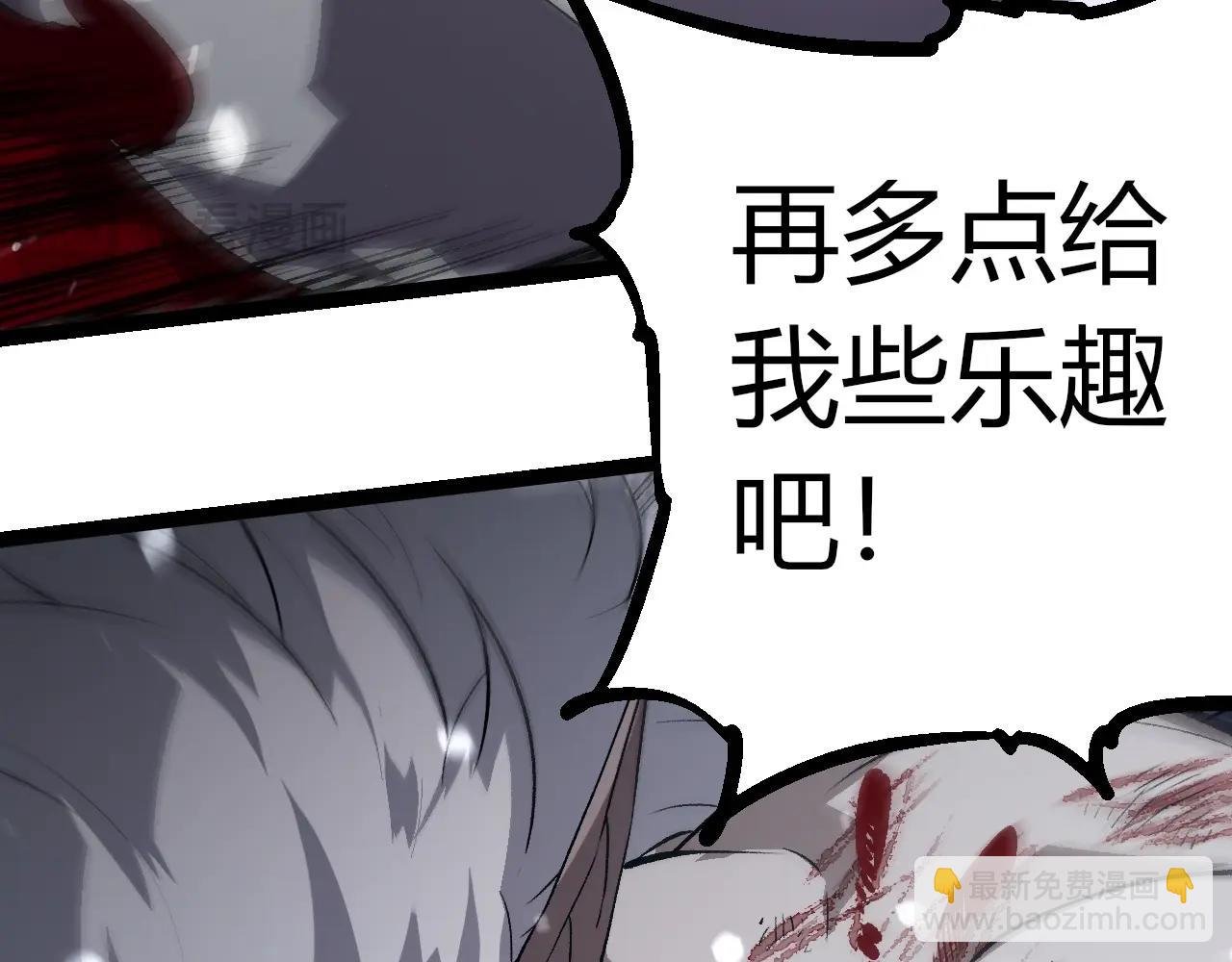 第315话 金刚王暴走