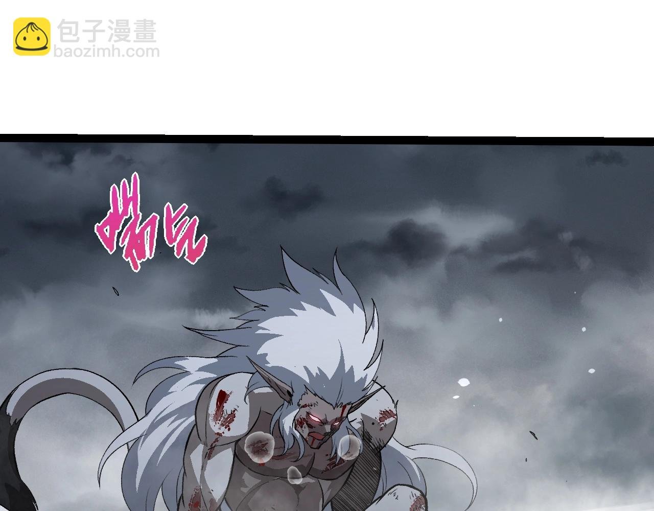 第315话 金刚王暴走