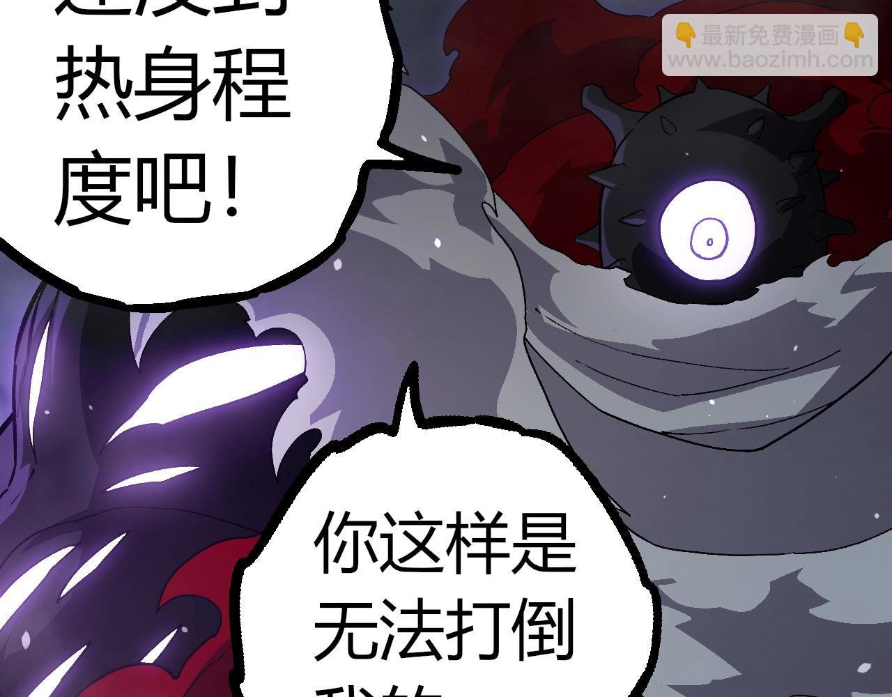 第315话 金刚王暴走