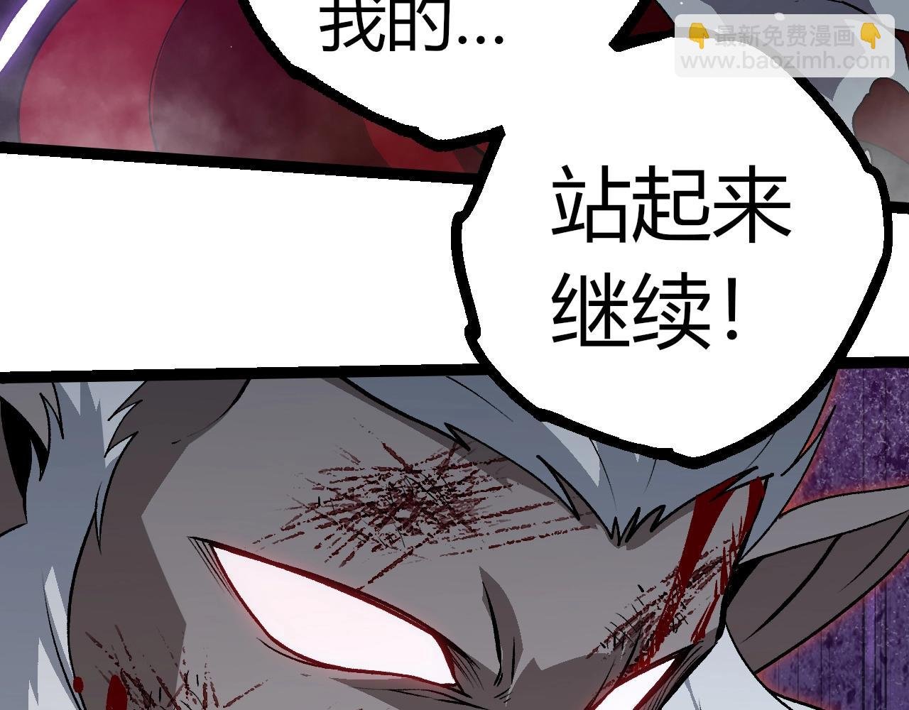 第315话 金刚王暴走