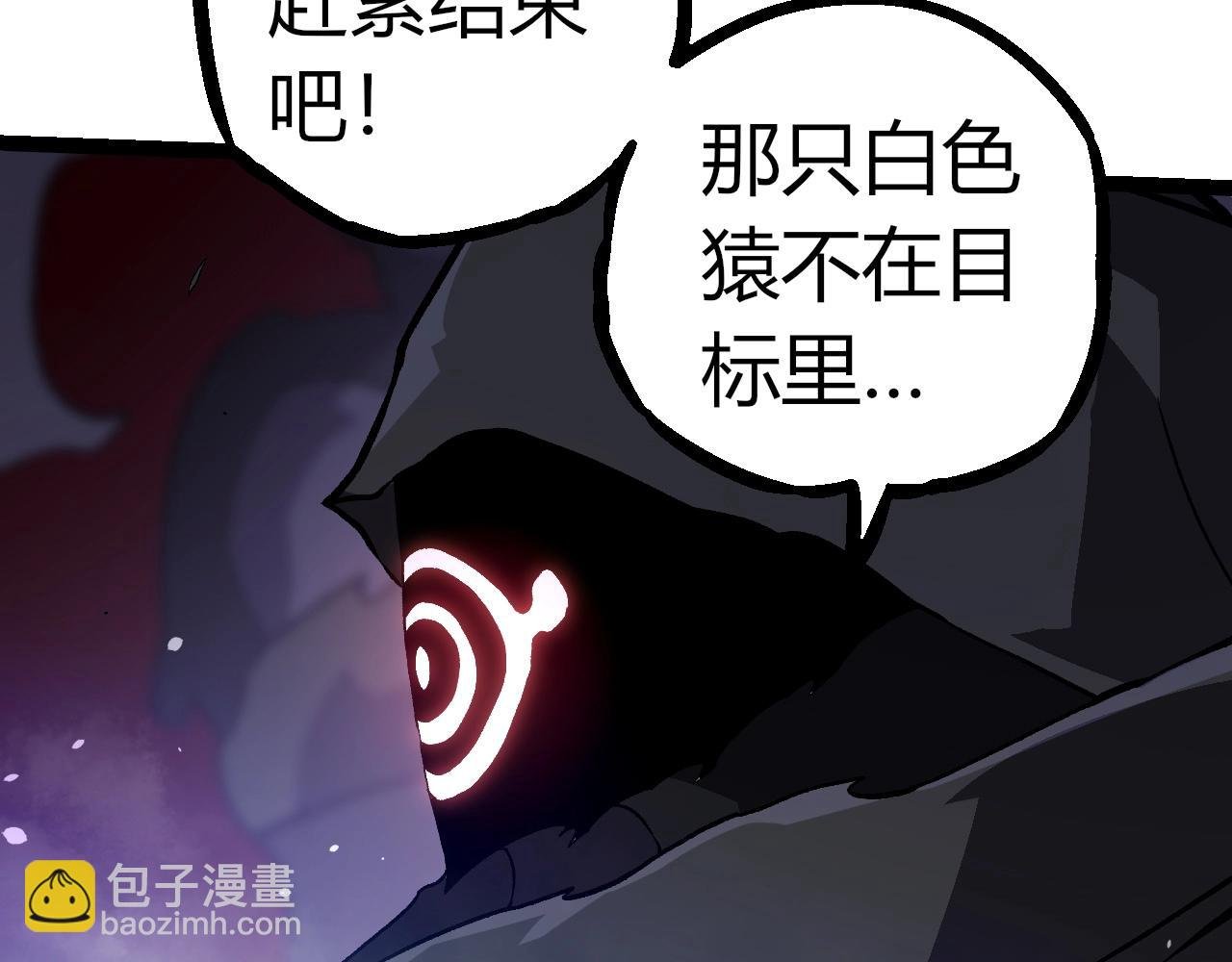 第315话 金刚王暴走
