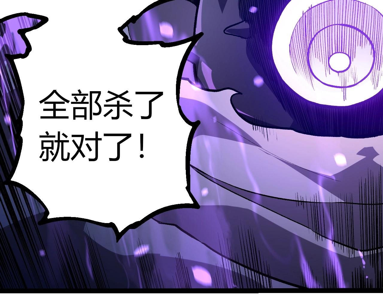 第315话 金刚王暴走