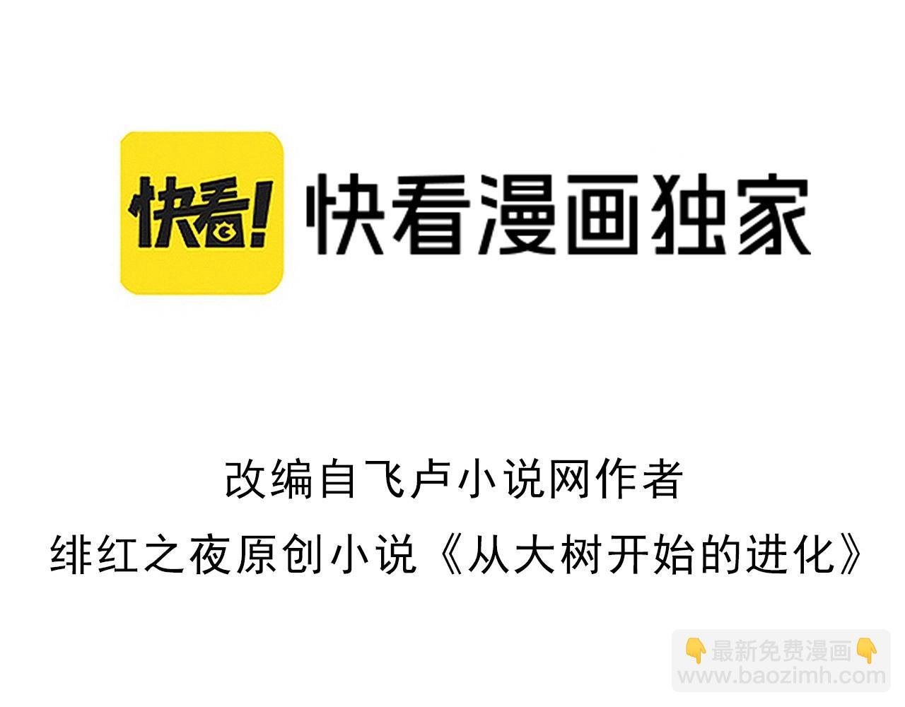 第316话 异世界双神
