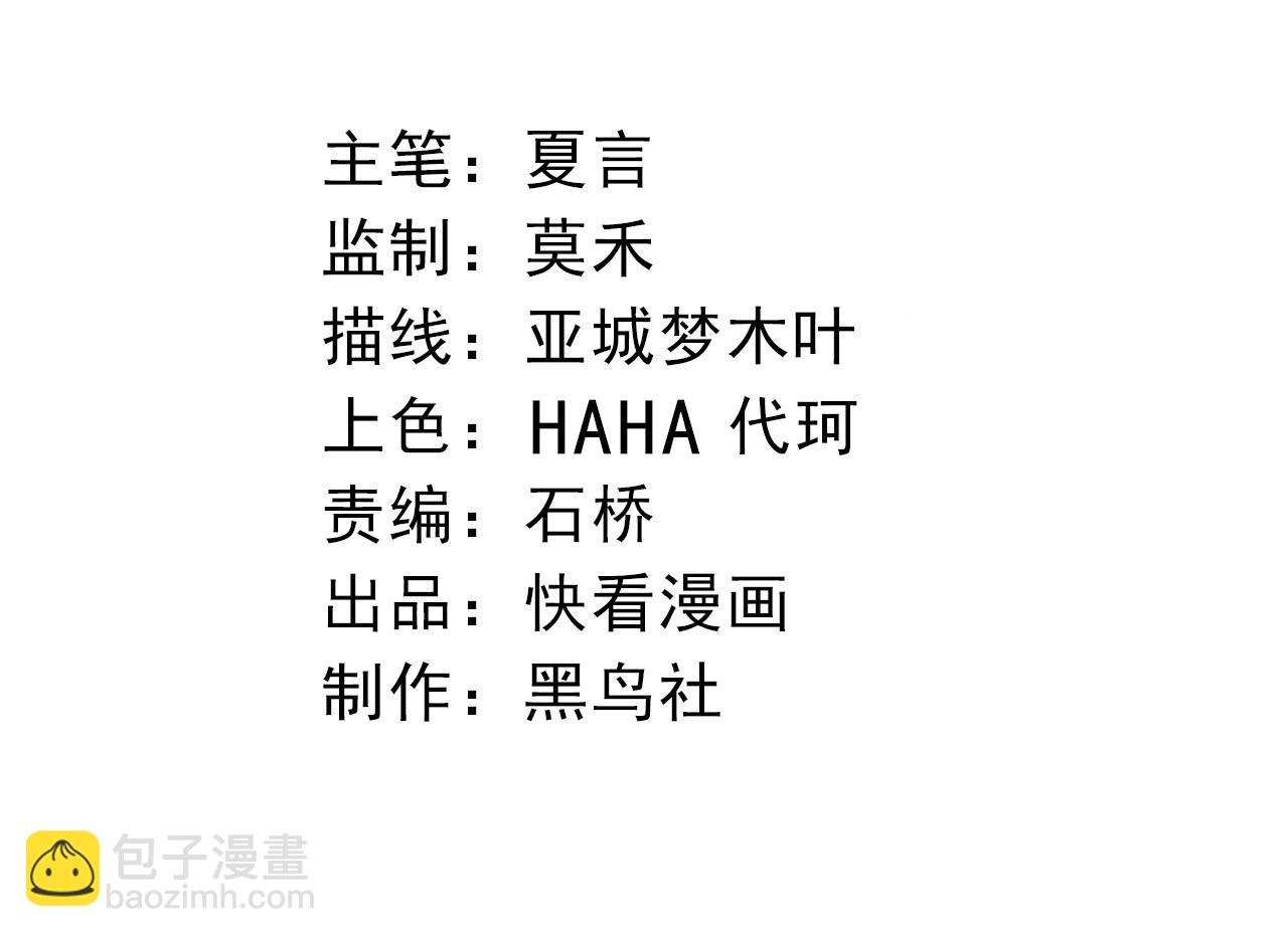 第316话 异世界双神