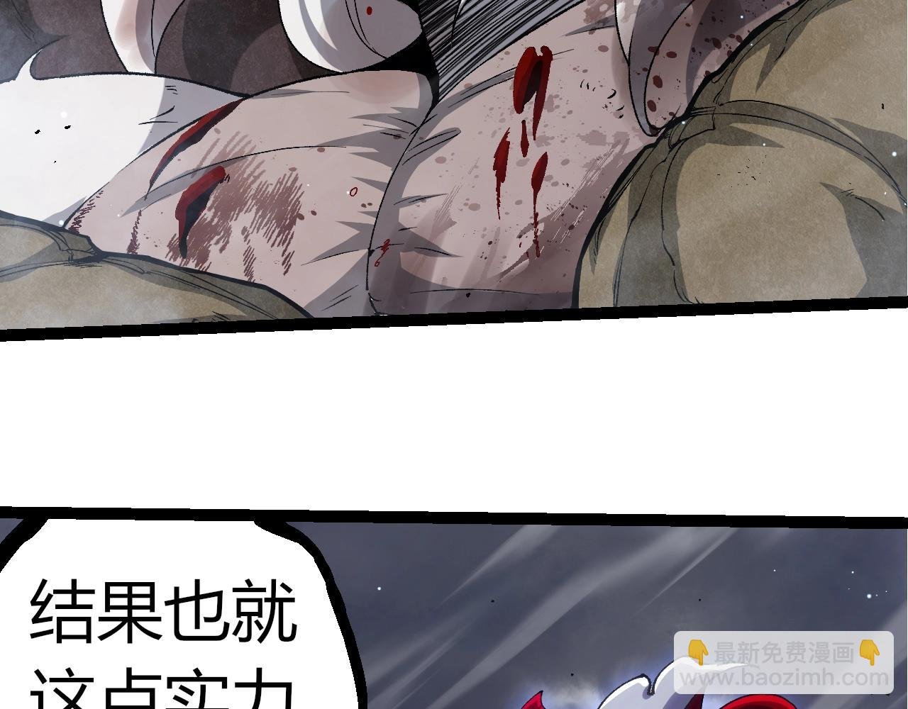 第316话 异世界双神