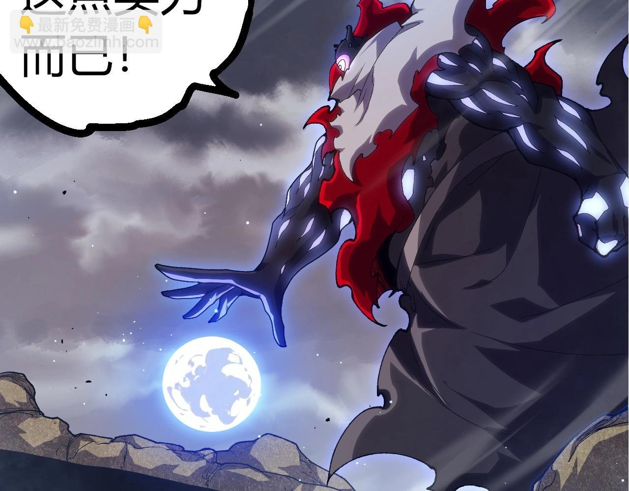 第316话 异世界双神