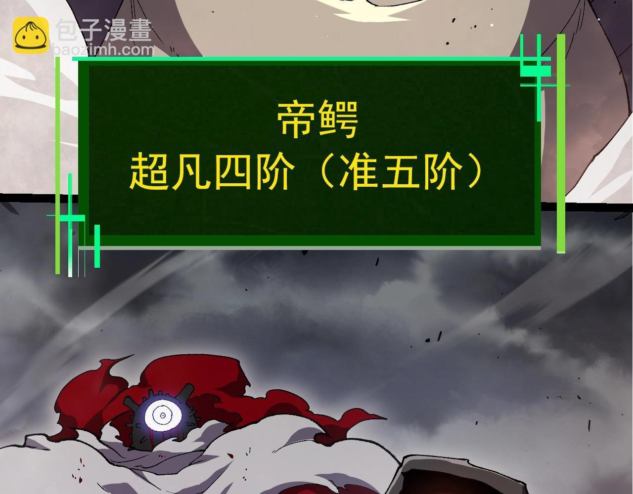第316话 异世界双神