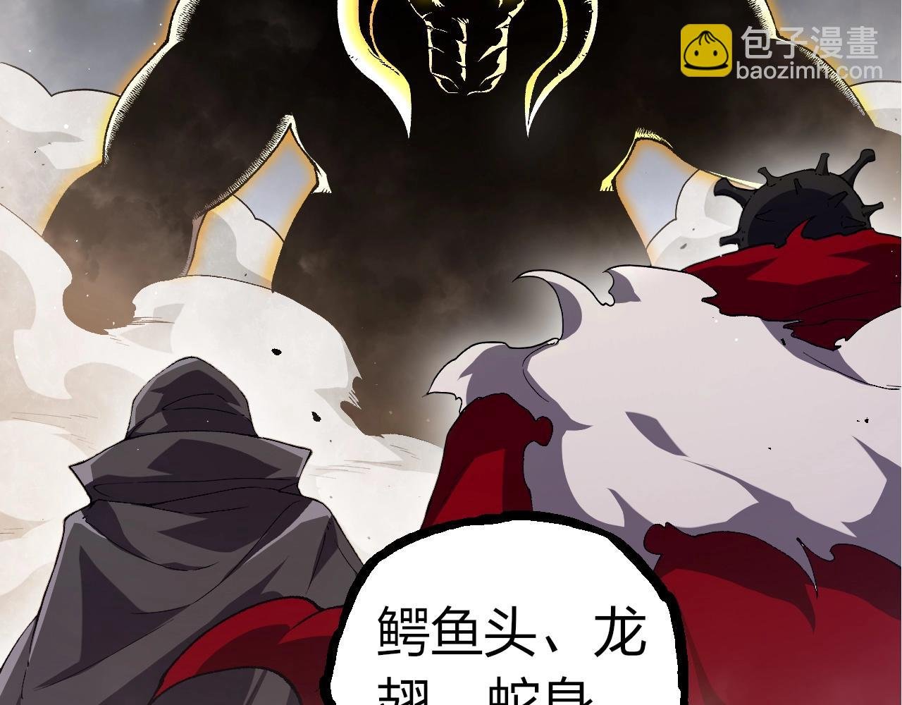 第316话 异世界双神