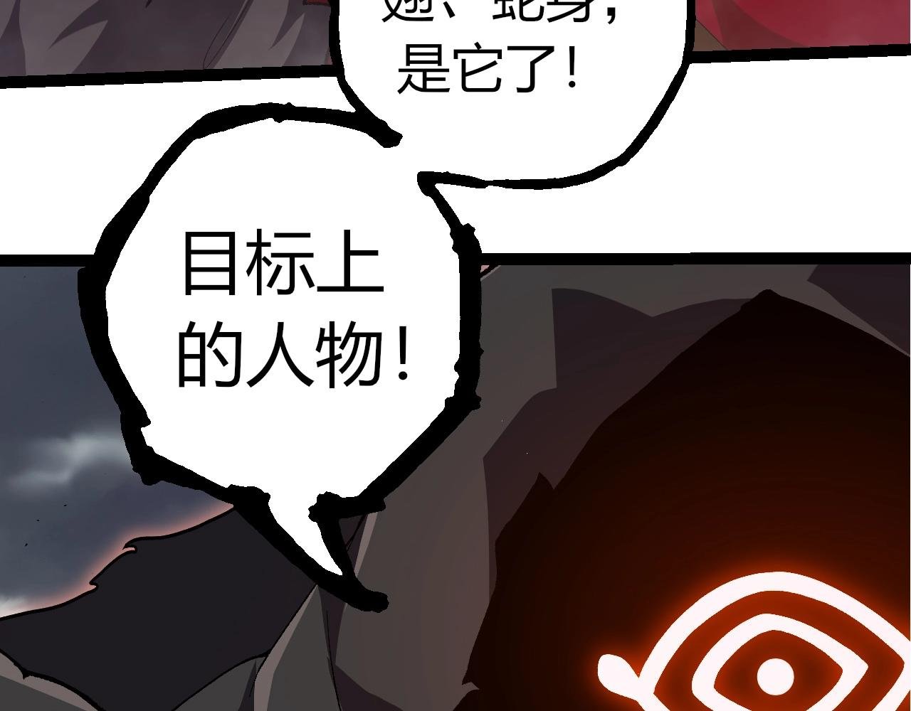 第316话 异世界双神