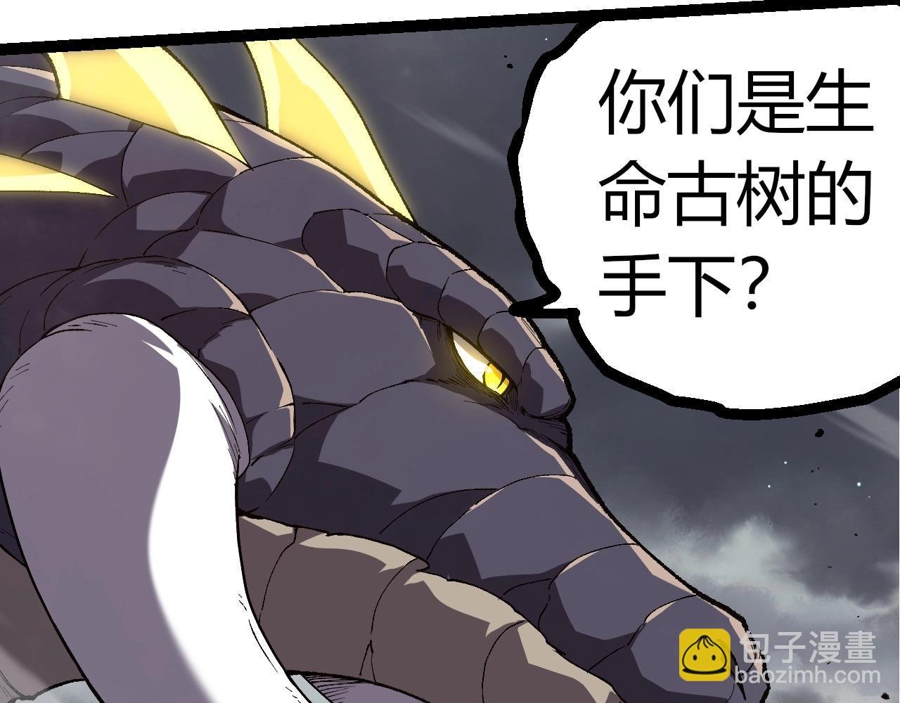 第316话 异世界双神