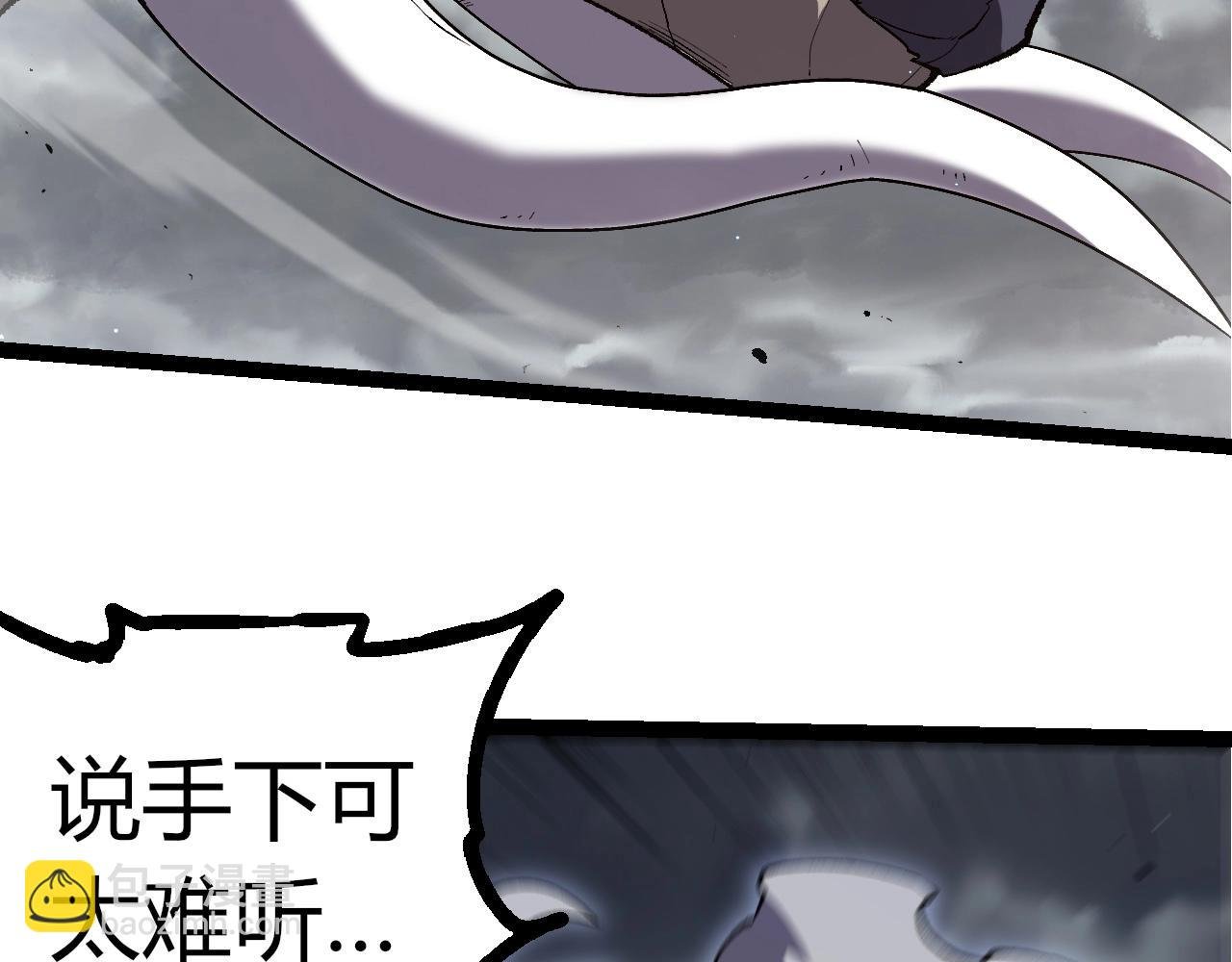 第316话 异世界双神