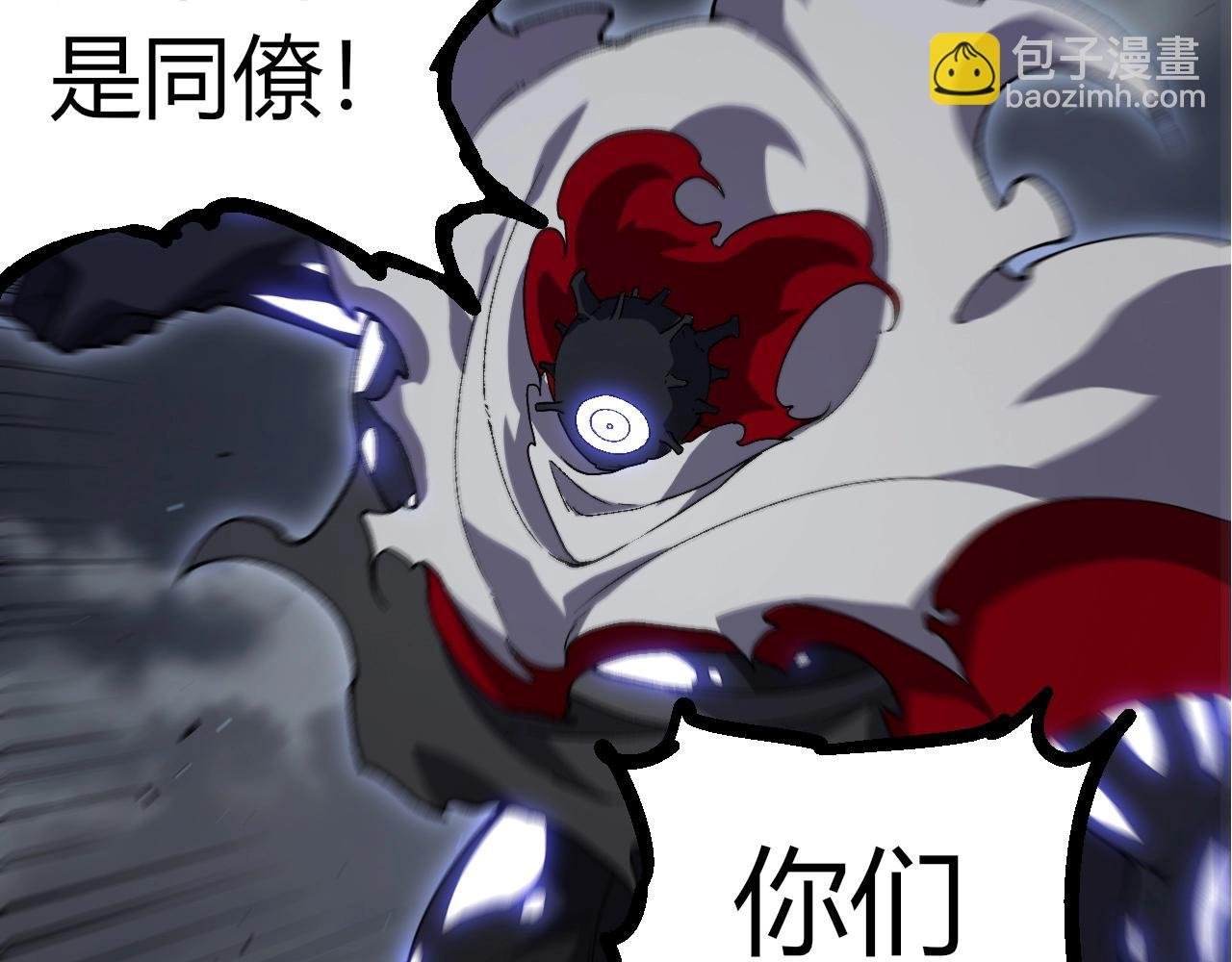 第316话 异世界双神