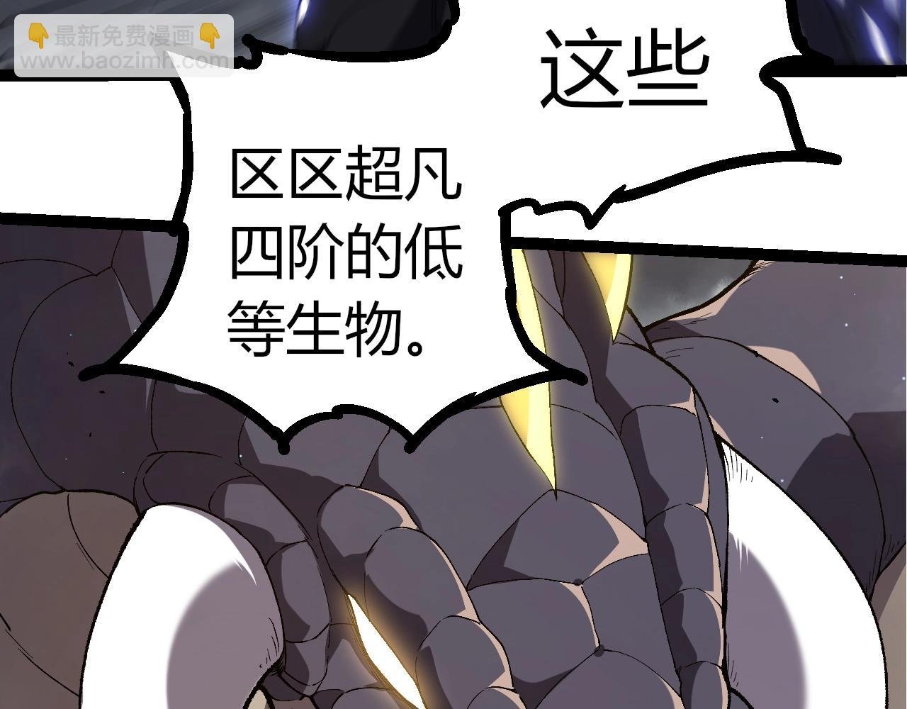 第316话 异世界双神