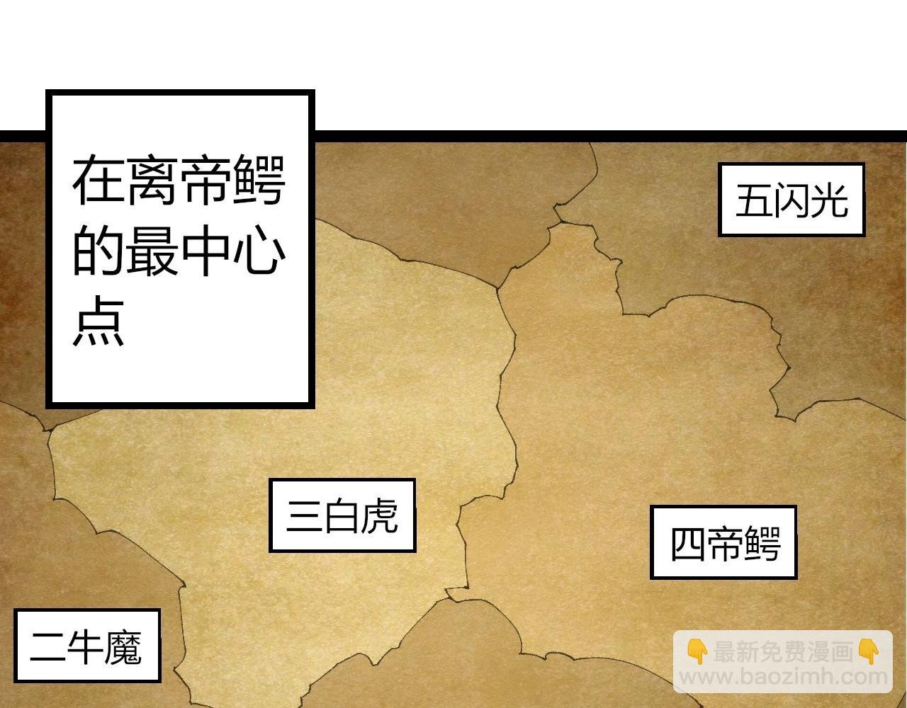 第316话 异世界双神