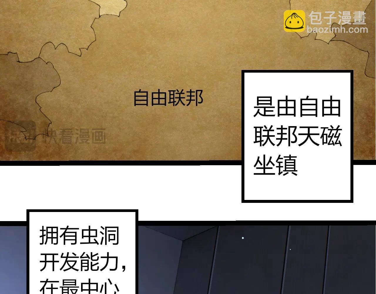 第316话 异世界双神