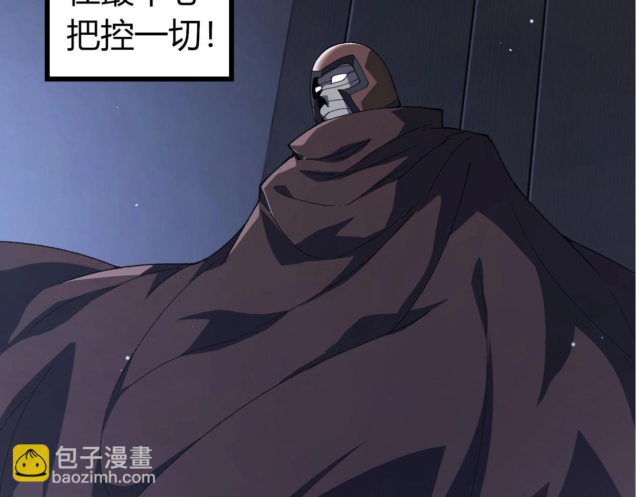 第316话 异世界双神