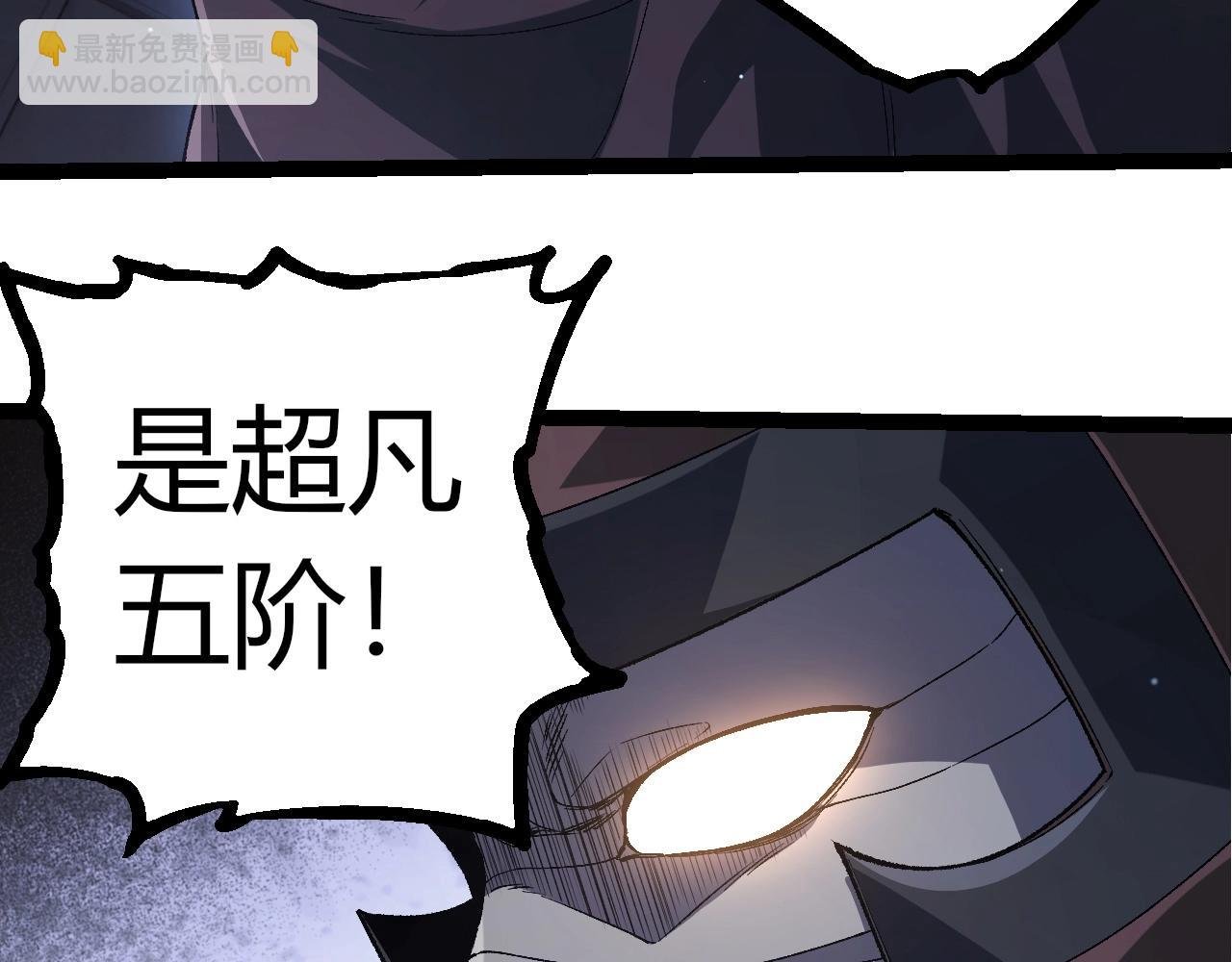 第316话 异世界双神