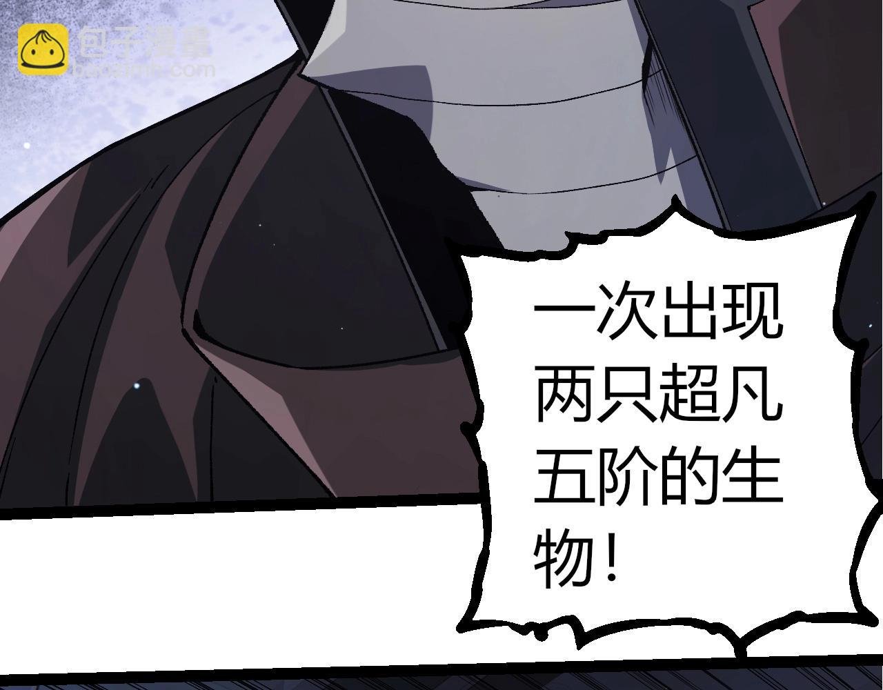 第316话 异世界双神