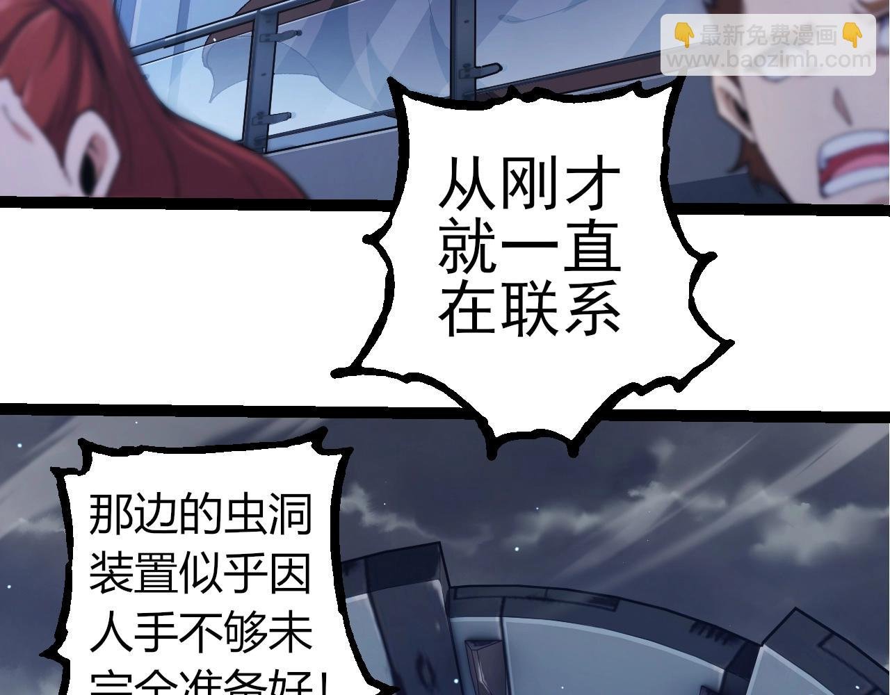 第316话 异世界双神