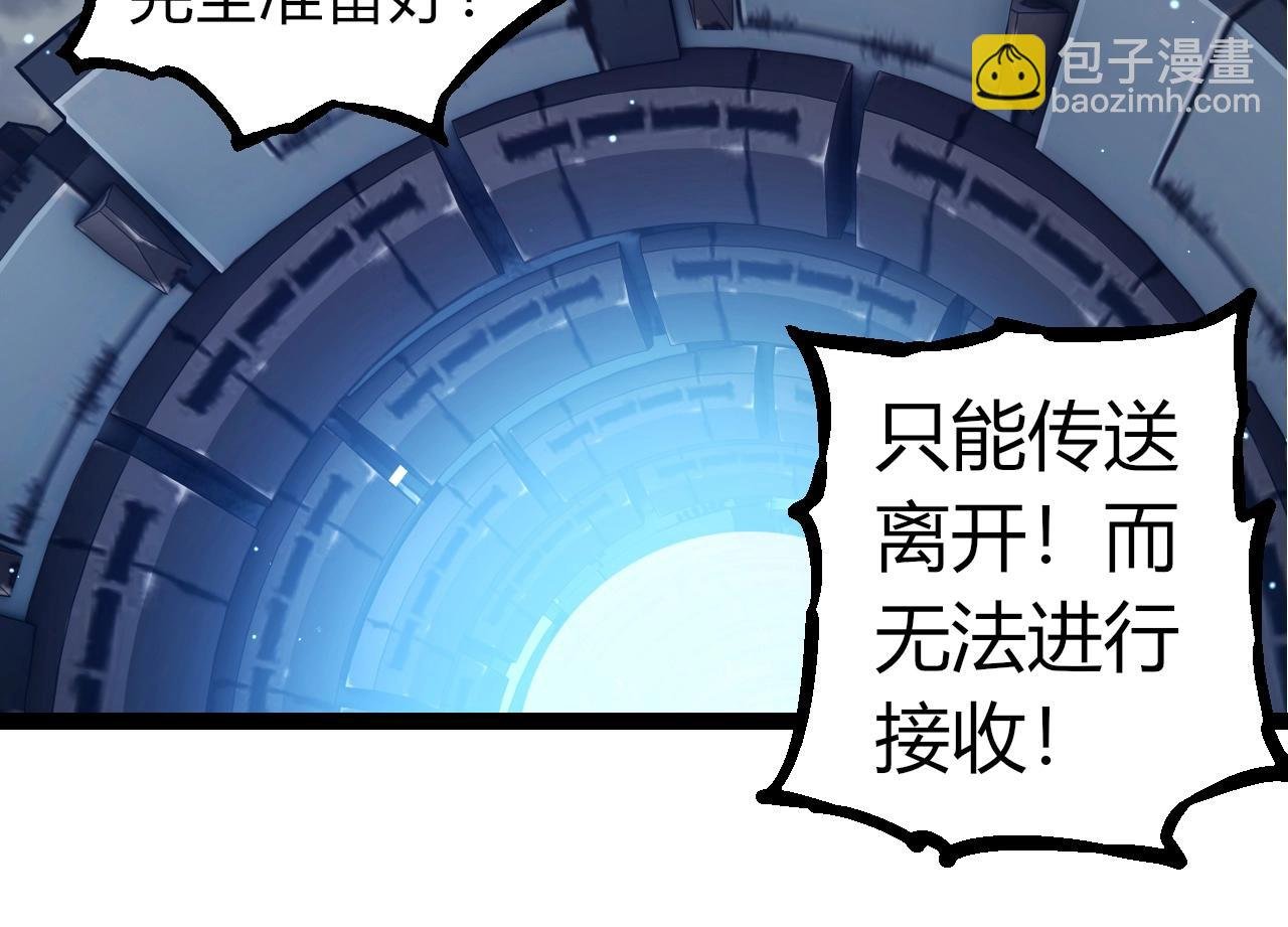 第316话 异世界双神