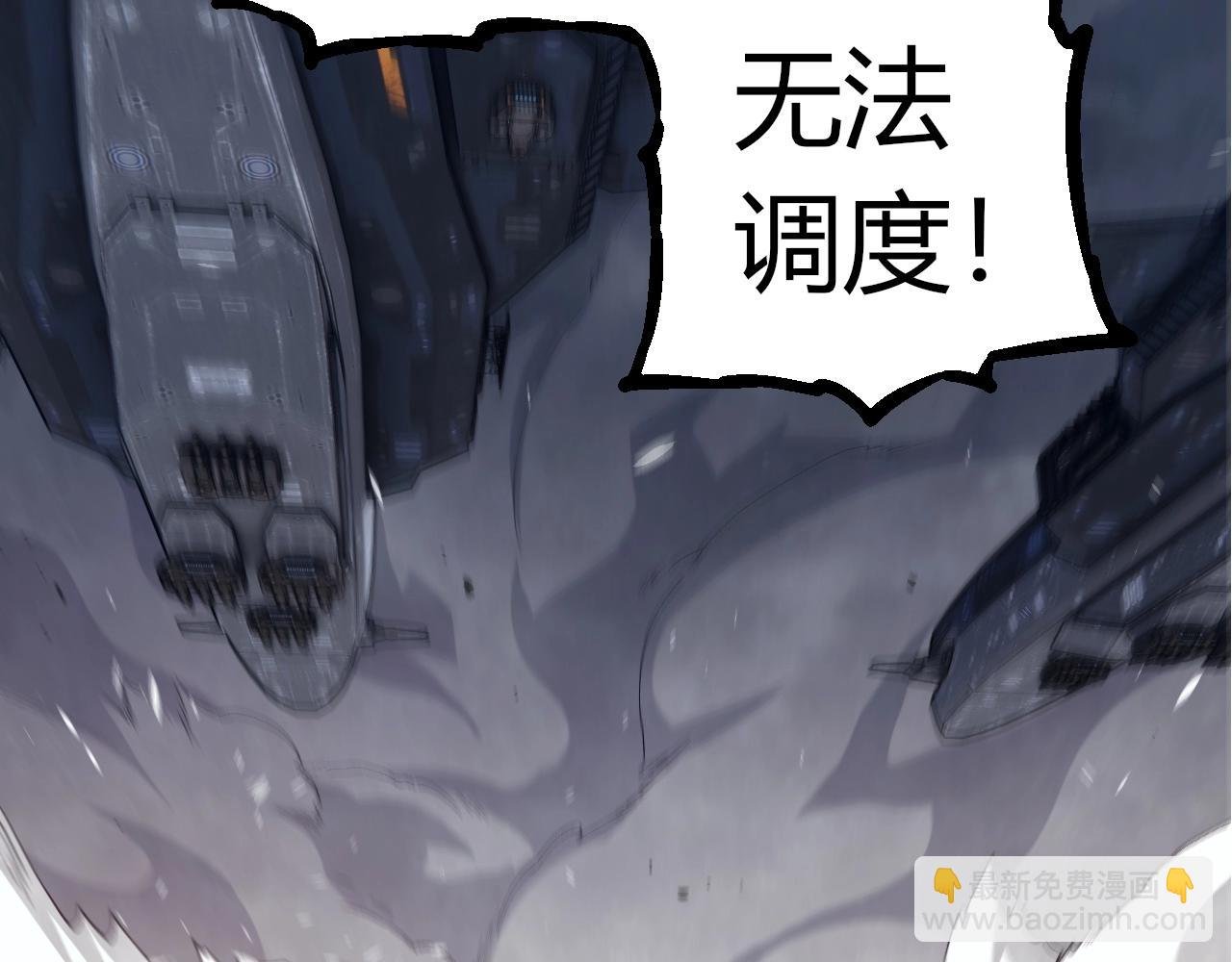 第316话 异世界双神