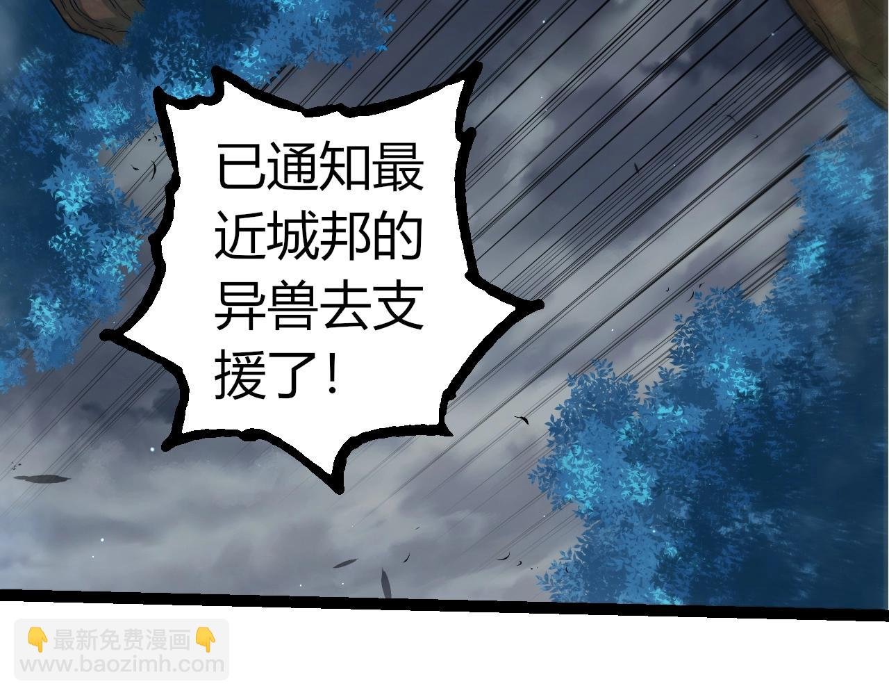 第316话 异世界双神