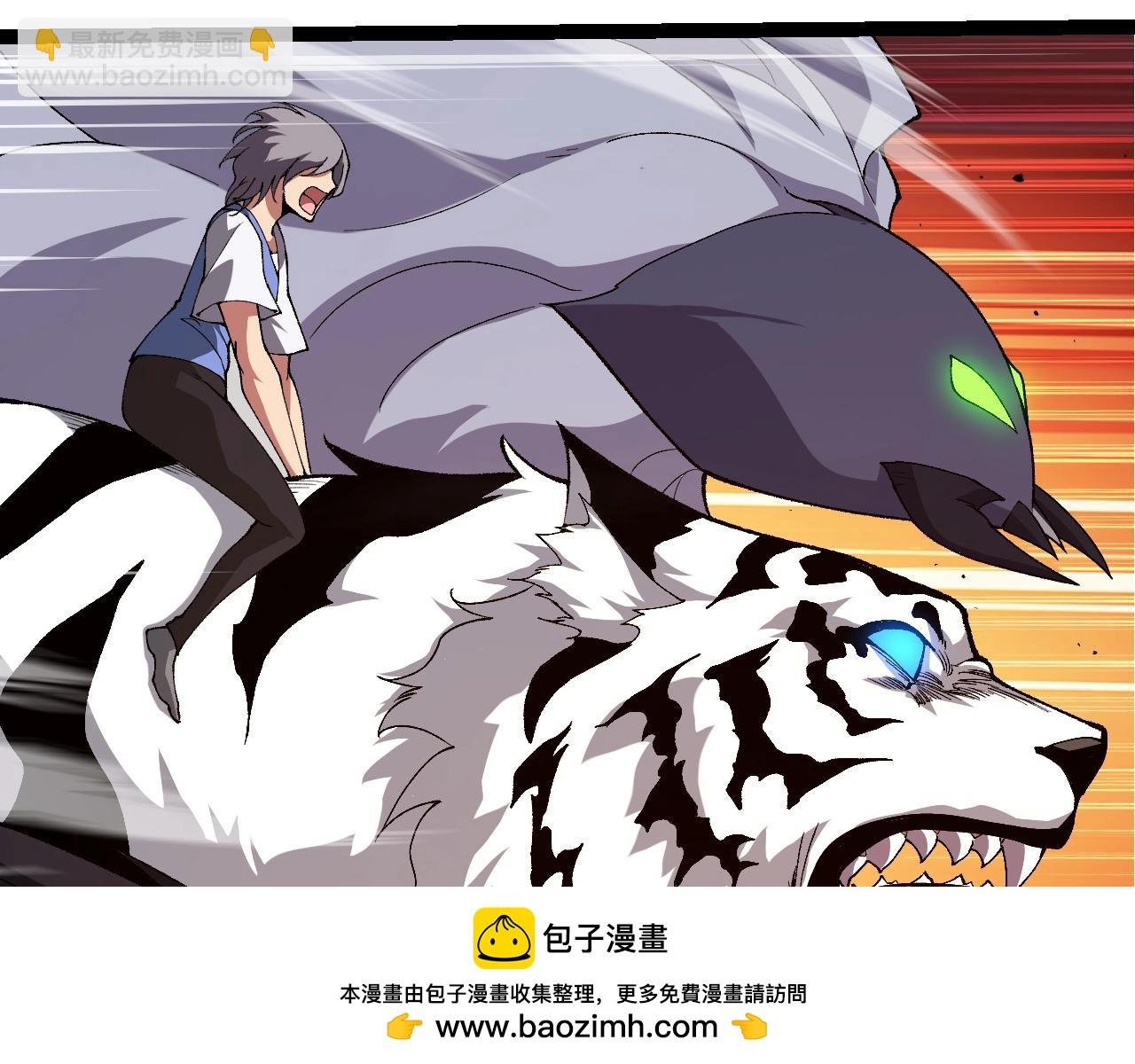 第316话 异世界双神