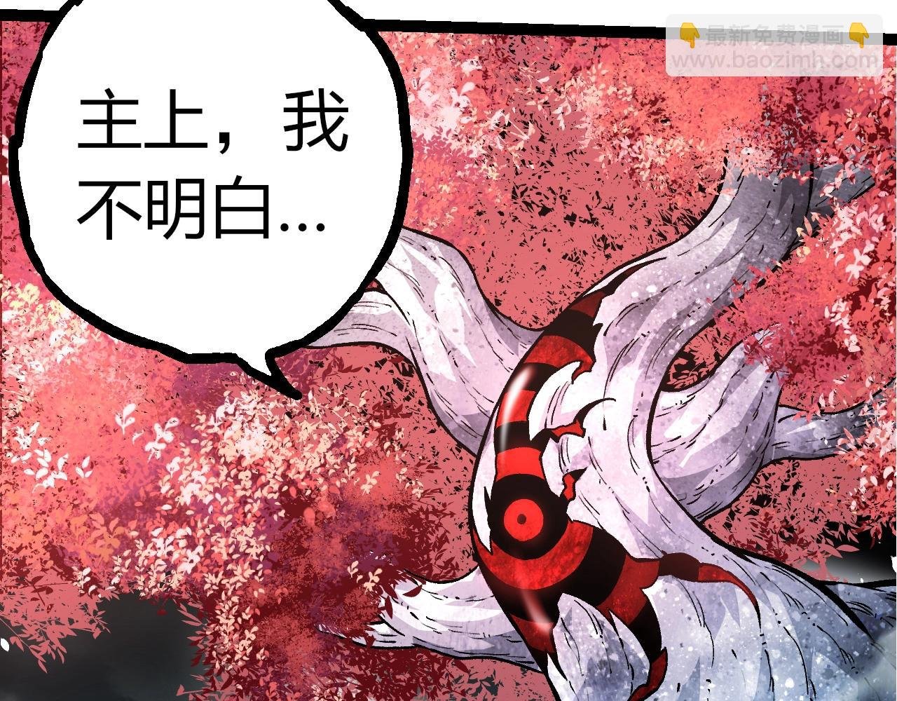 第317话 帝鳄的反扑