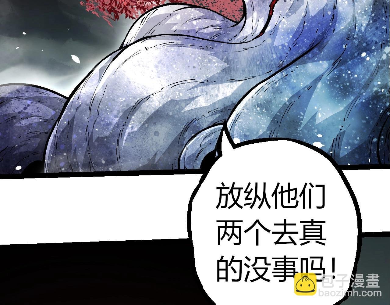 第317话 帝鳄的反扑