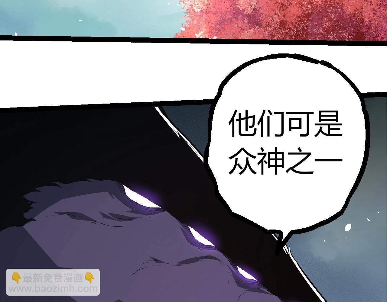 第317话 帝鳄的反扑