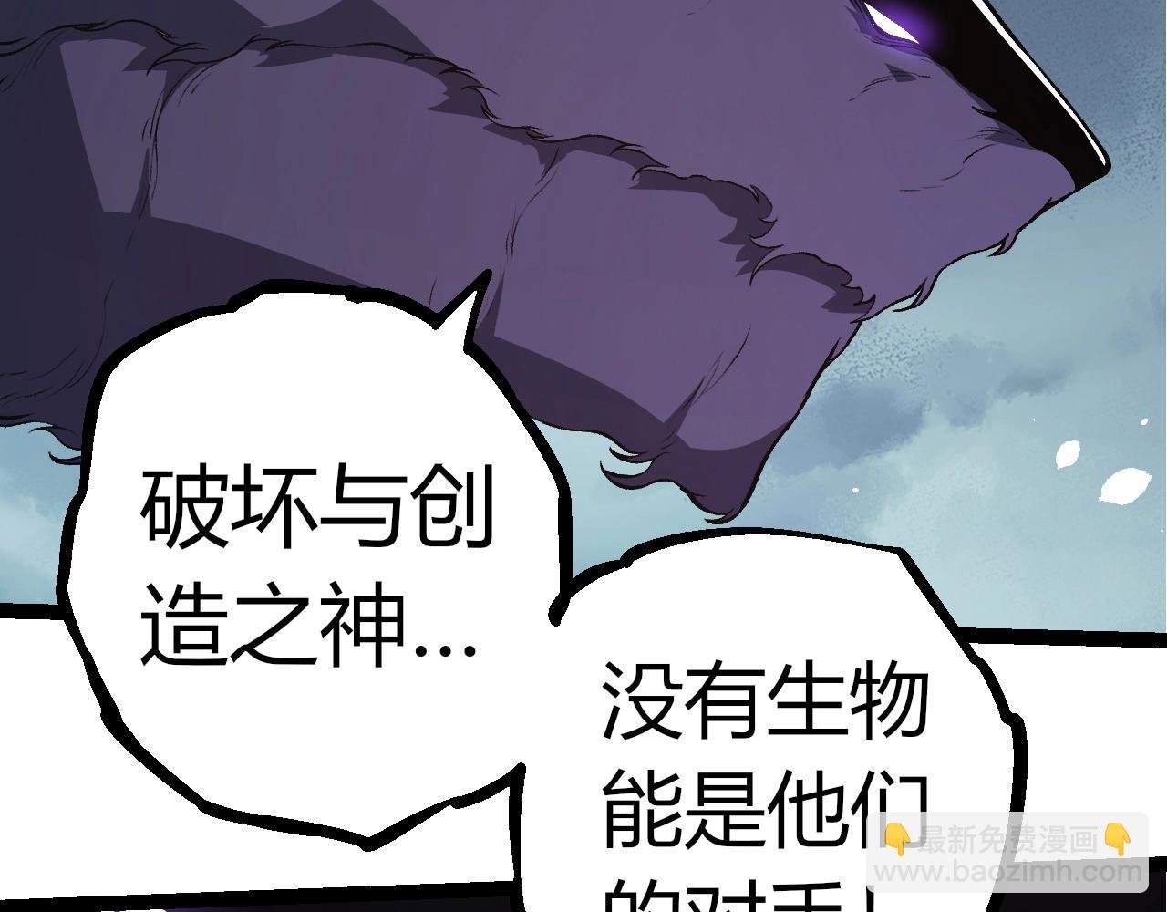 第317话 帝鳄的反扑