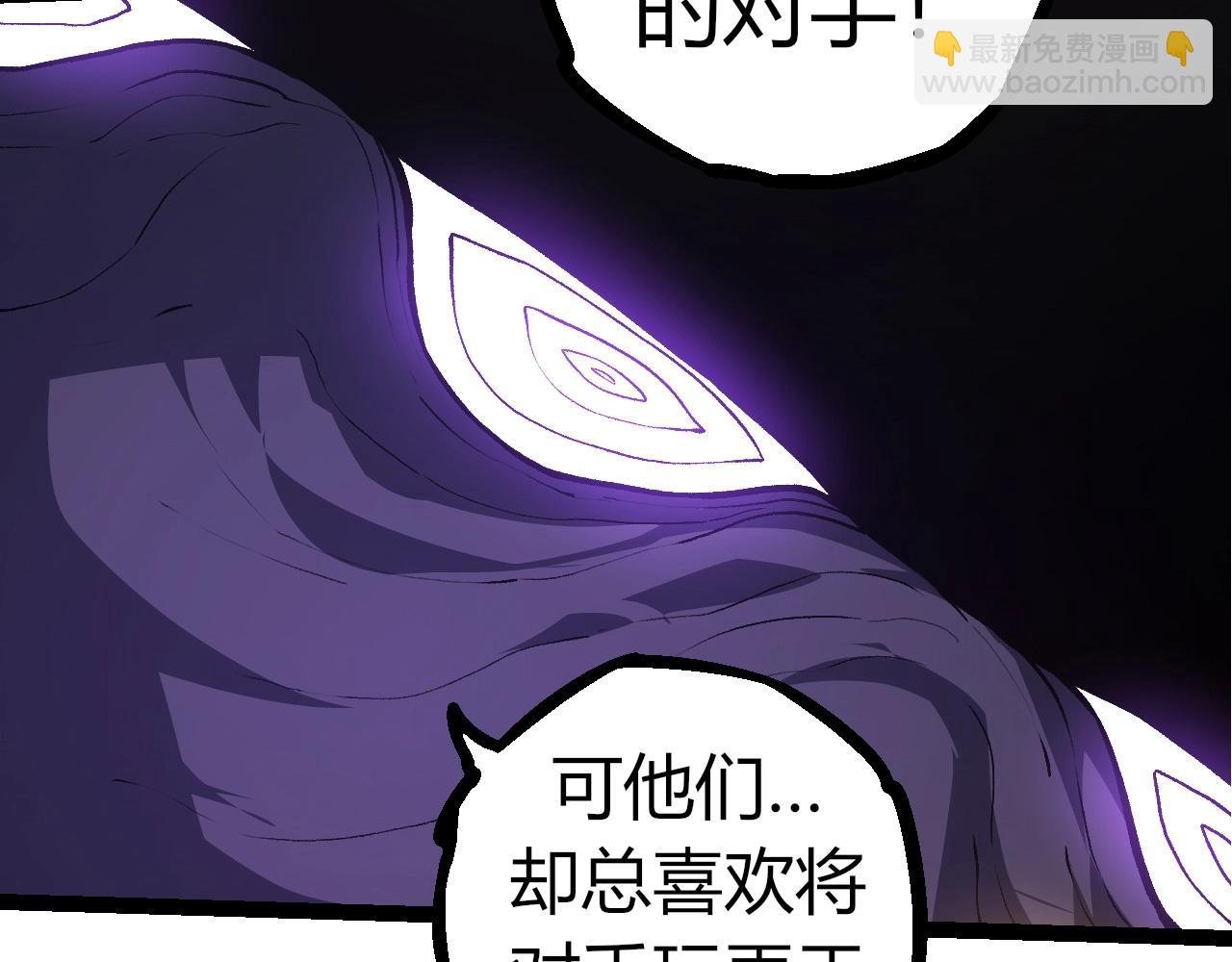 第317话 帝鳄的反扑