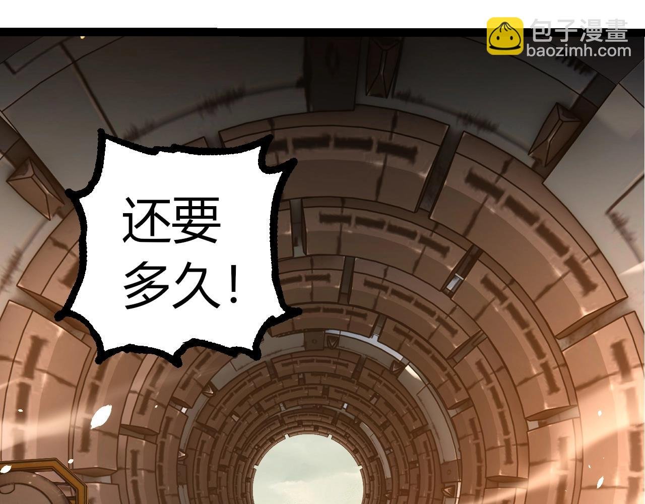 第317话 帝鳄的反扑