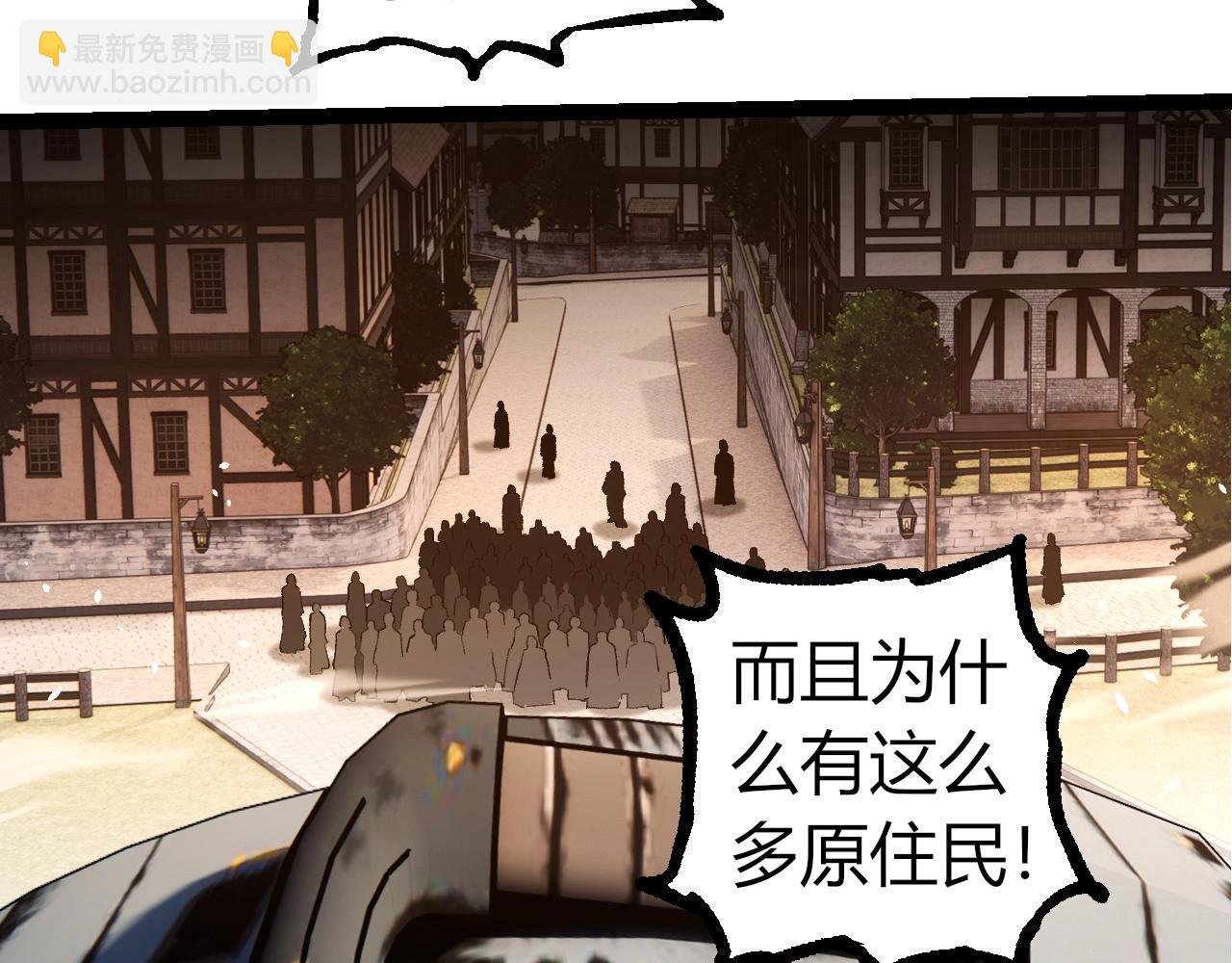 第317话 帝鳄的反扑