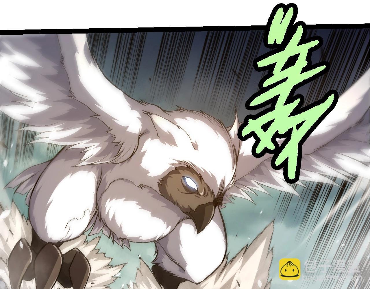 第317话 帝鳄的反扑