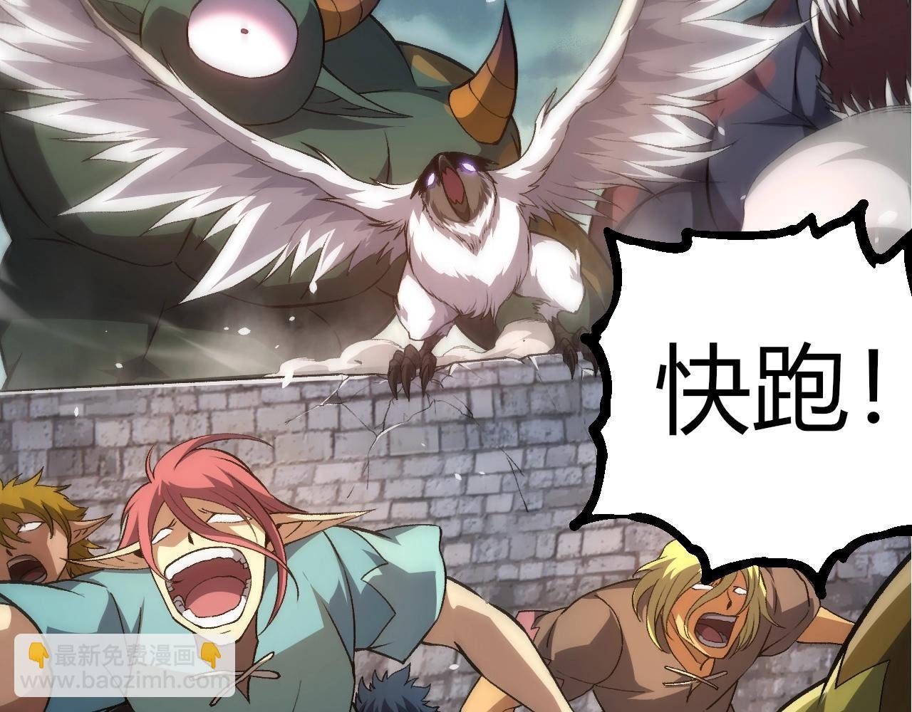 第317话 帝鳄的反扑