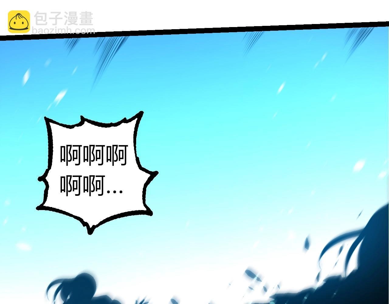 第317话 帝鳄的反扑