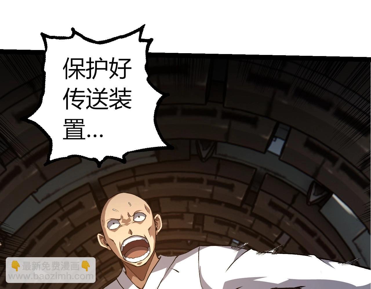 第317话 帝鳄的反扑